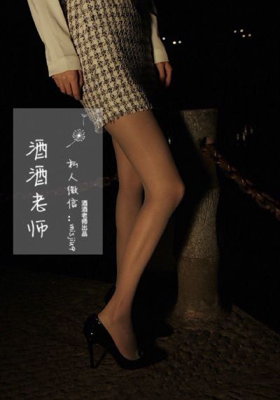 妖狐苏妲己