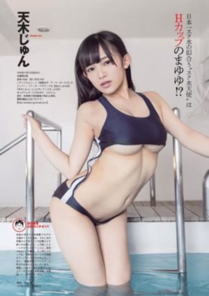 年轻的丝袜老师
