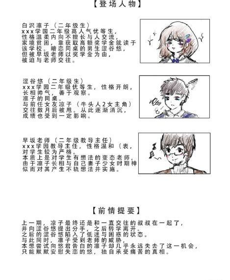 闯关东